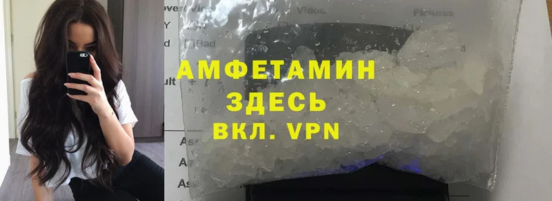 Amphetamine 98%  Верхоянск 