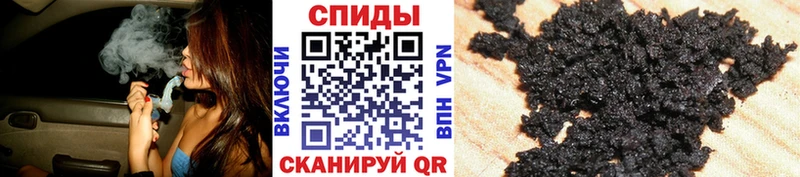 БУТИРАТ Butirat  OMG сайт  Верхоянск 