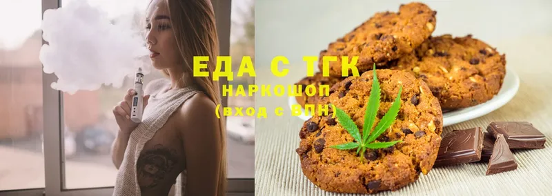 Cannafood марихуана  Верхоянск 