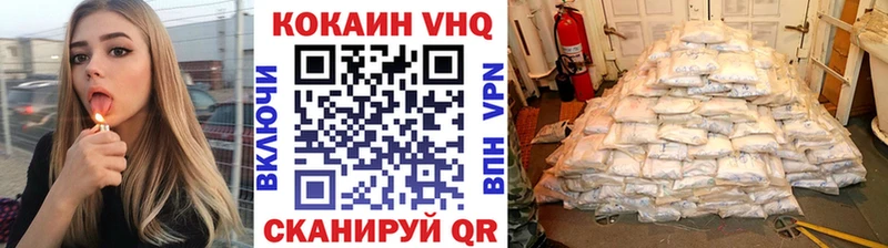 Cocaine Колумбийский Верхоянск