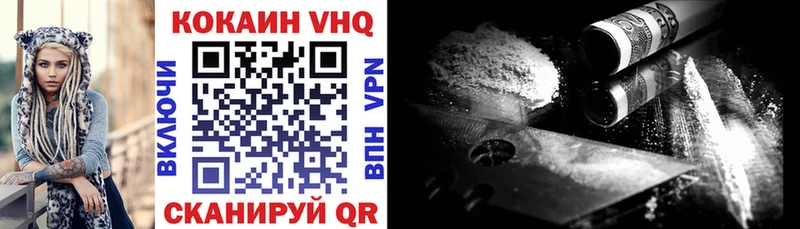 купить закладку  Верхоянск  Кокаин 97% 