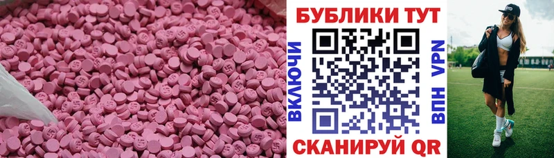 продажа наркотиков  Верхоянск  Ecstasy таблы 