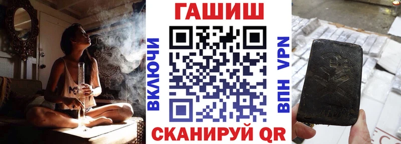 ГАШИШ Premium  даркнет сайт  Верхоянск 