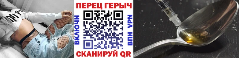Героин герыч  продажа наркотиков  Верхоянск 