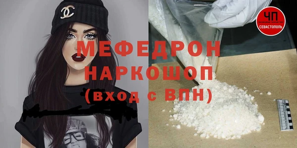 spice Магас