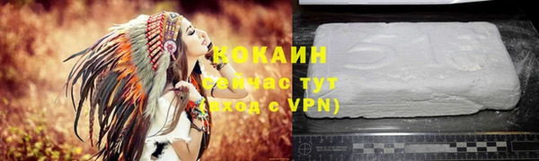 2c-b Ачинск