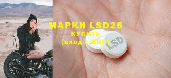 PSILOCYBIN Аксай