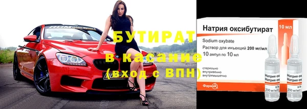 гашишное масло Магадан