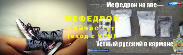 СК Богородицк