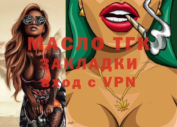 стафф Алагир