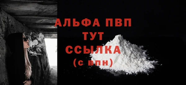 Альфа ПВП Богданович