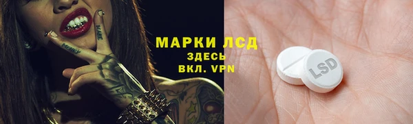 MDMA Premium VHQ Бердск