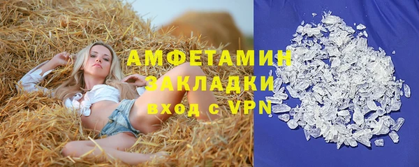 mix Майский