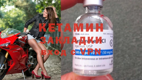 мдма Богородск
