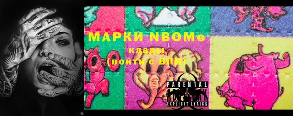 spice Магас