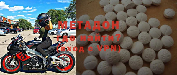 гашишное масло Магадан