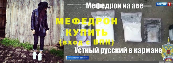 spice Магас