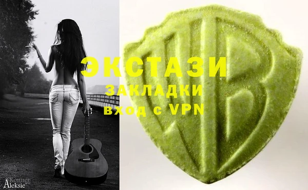 PSILOCYBIN Алапаевск