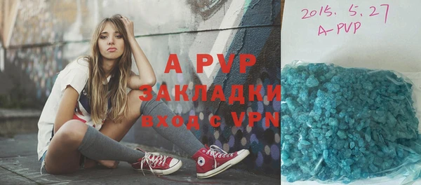 гашишное масло Магадан
