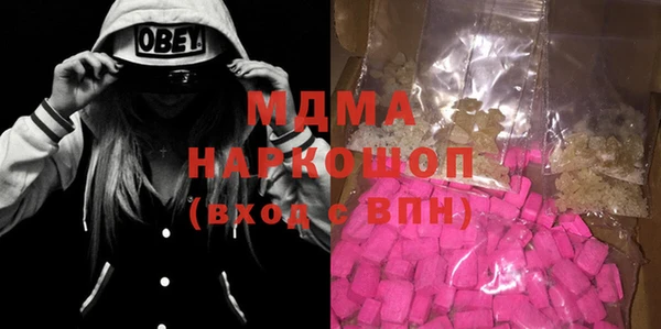 стафф Алагир