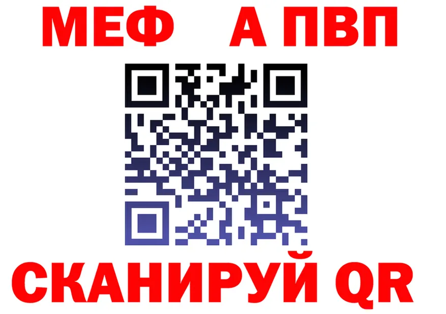 Метадон VHQ ТОР это гидра Верхоянск