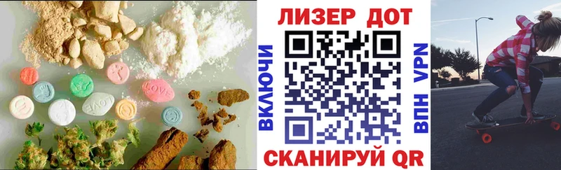 купить закладку  Верхоянск  Лсд 25 экстази кислота 
