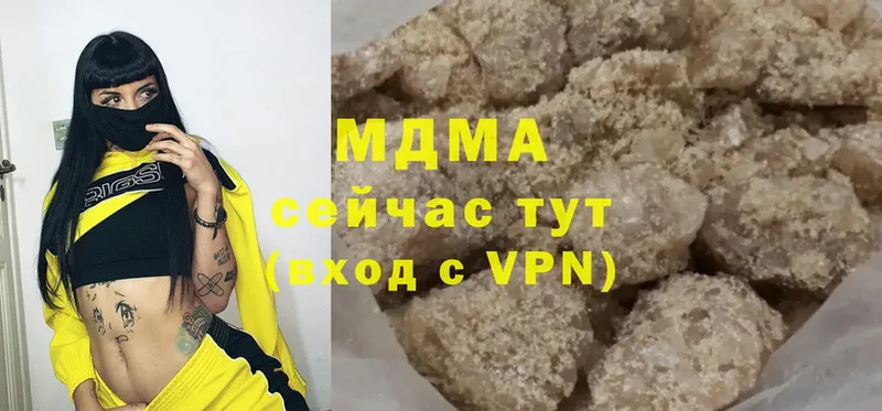 хочу наркоту  Верхоянск  МДМА VHQ 