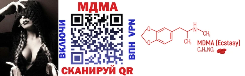гидра как зайти  Верхоянск  MDMA Molly  закладки 