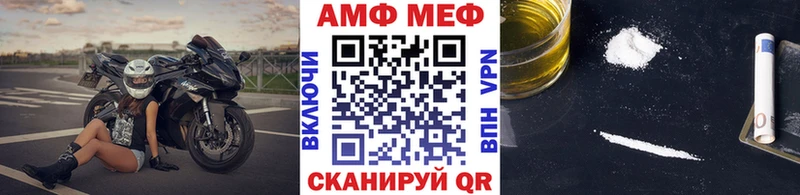 Метамфетамин мет  ОМГ ОМГ рабочий сайт  Верхоянск  что такое наркотик 