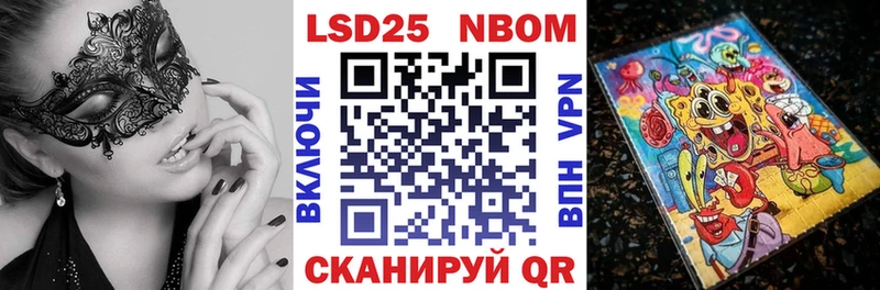 Марки N-bome 1500мкг  дарнет шоп  Верхоянск 